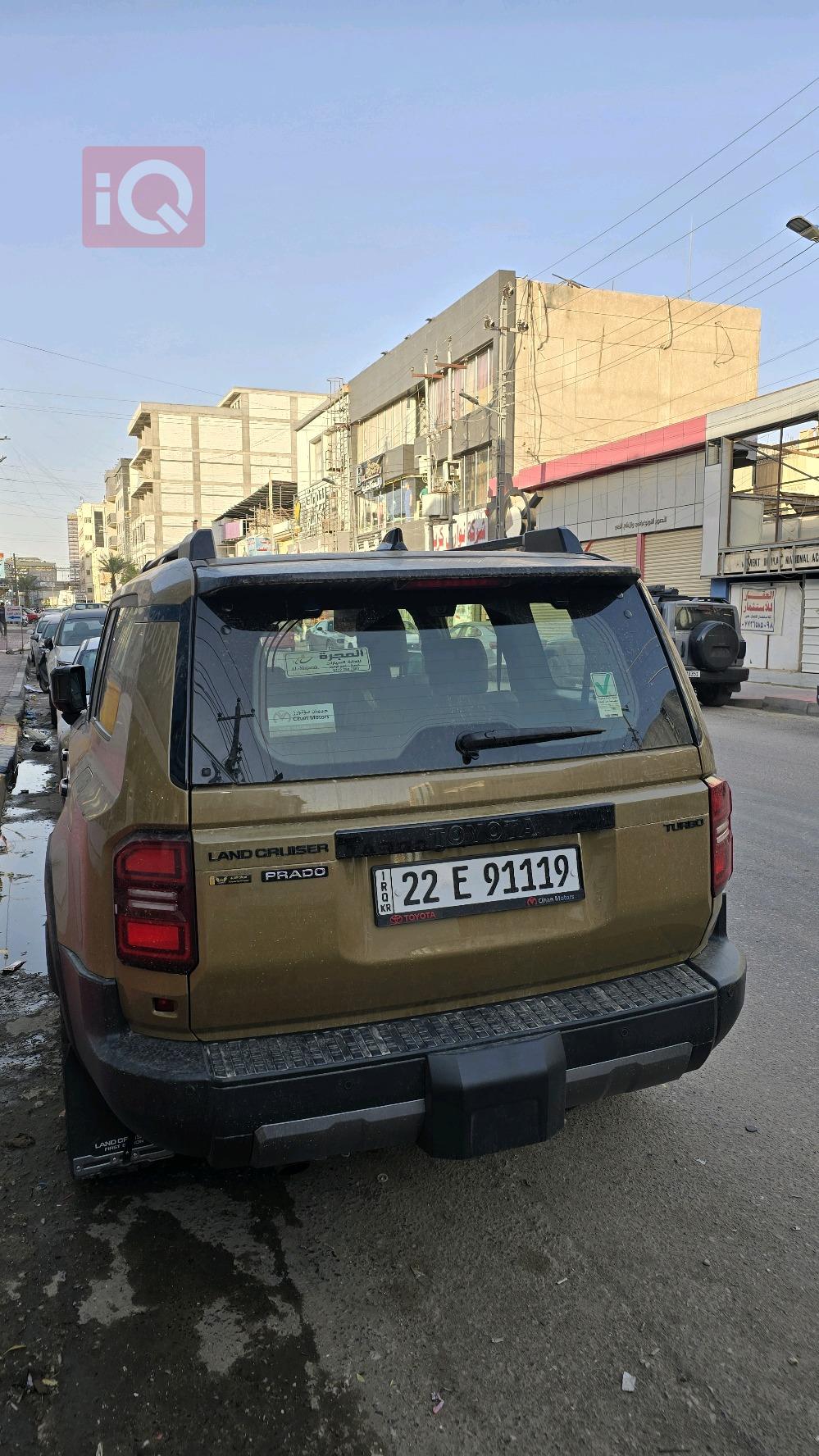تۆیۆتا لاندكروزر پرادۆ